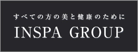 INSPA GROUP すべての方の美と健康のために