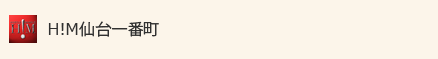 H!M仙台一番町