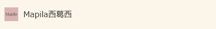 MAPILA西葛西