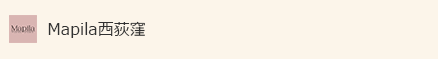 MAPILA西荻窪