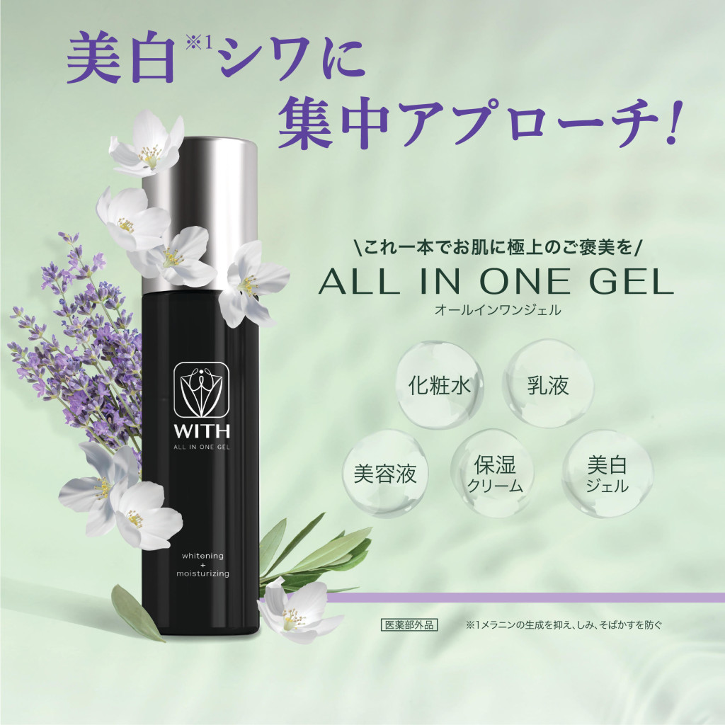 SNS用　メイン