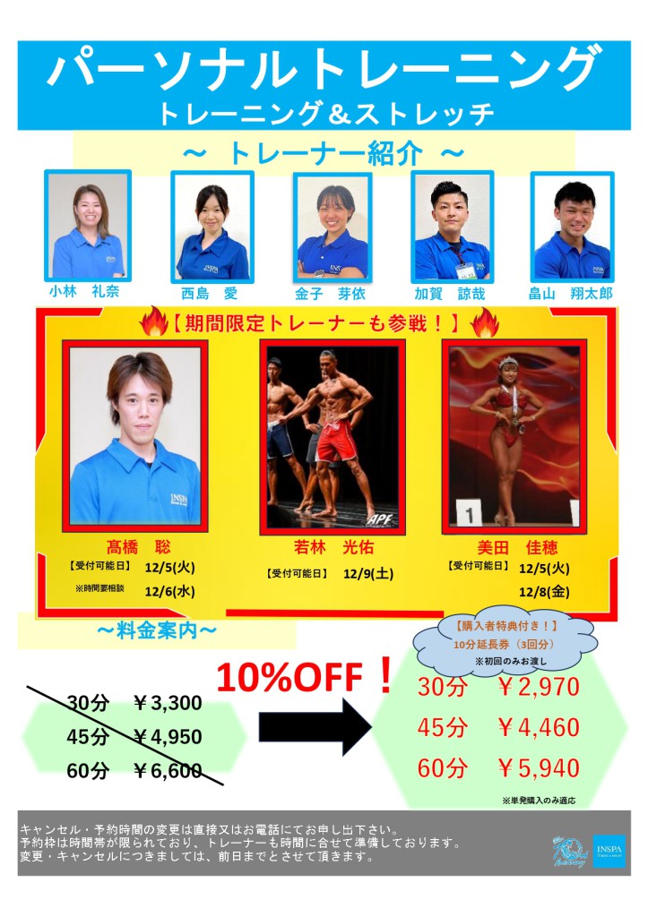 周年　PT POP_page-0001