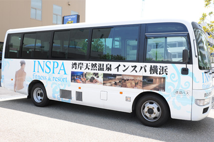 INSPA横浜 無料送迎バス